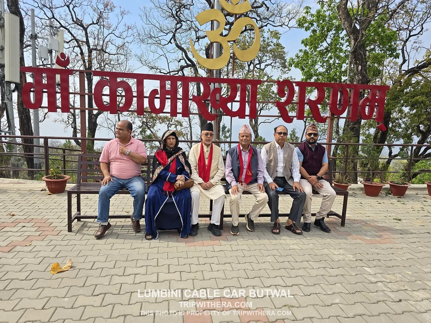 Lumbini Cable Car Butwal