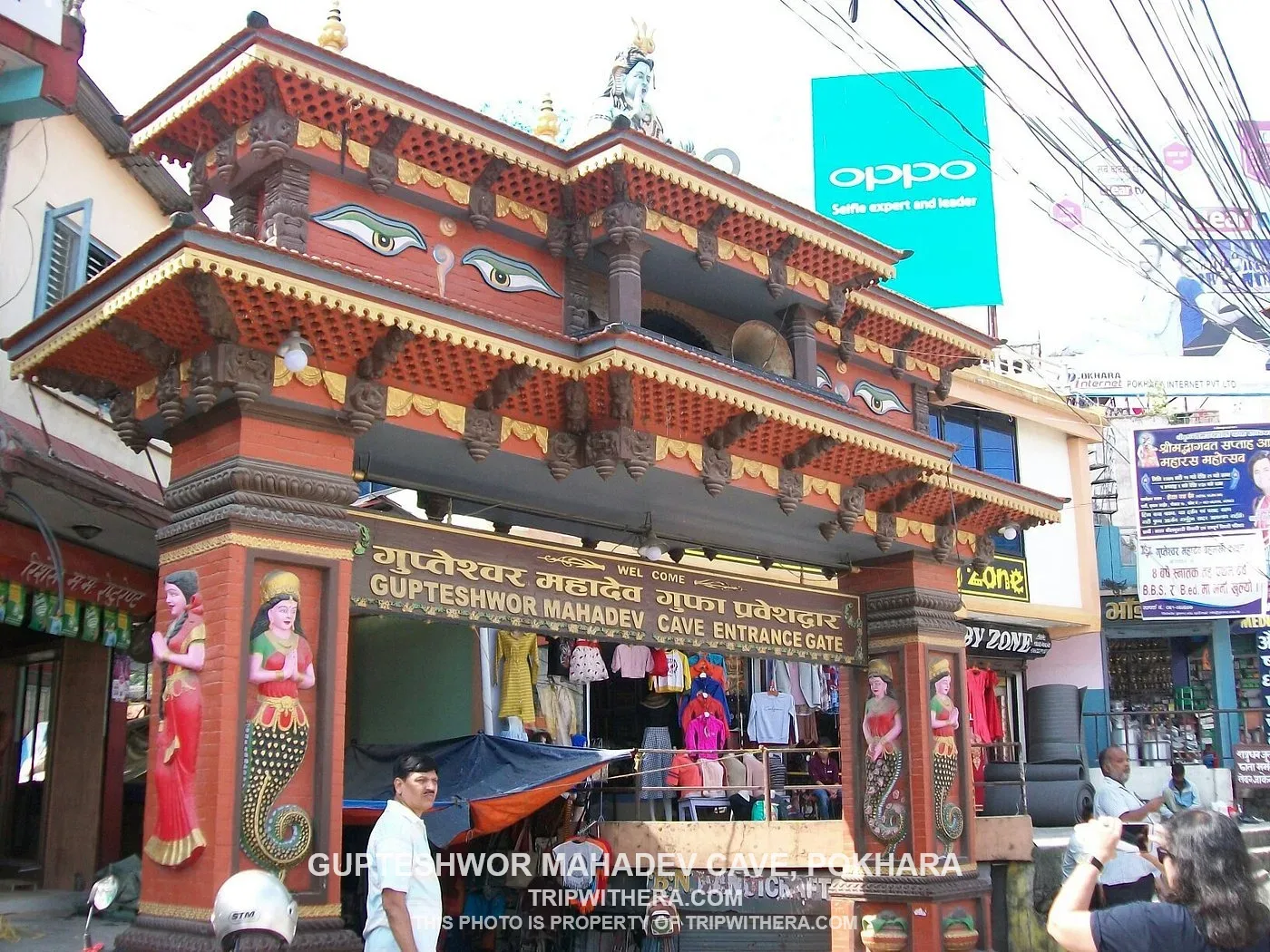 Gupteshwor Mahadev Cave, Pokhara