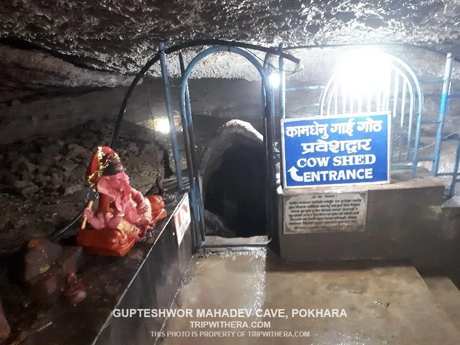 Gupteshwor Mahadev Cave, Pokhara